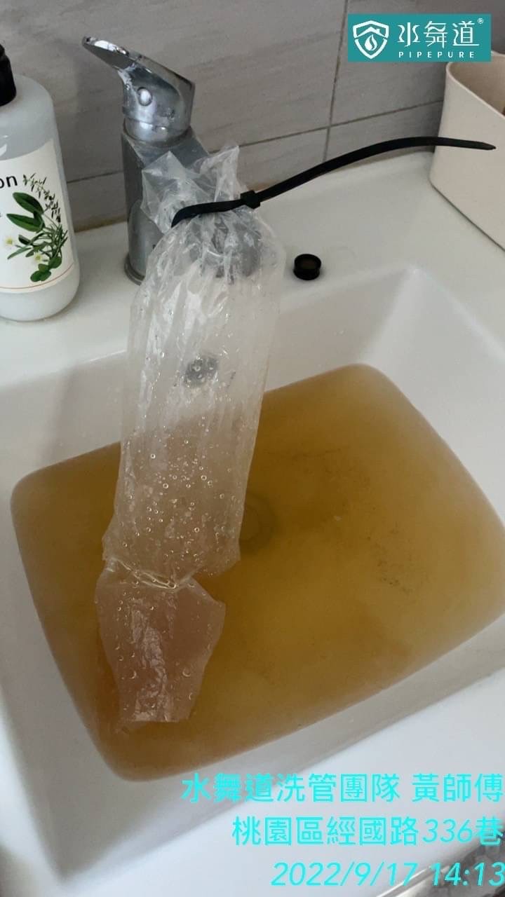 桃園區 經國路 水管清洗